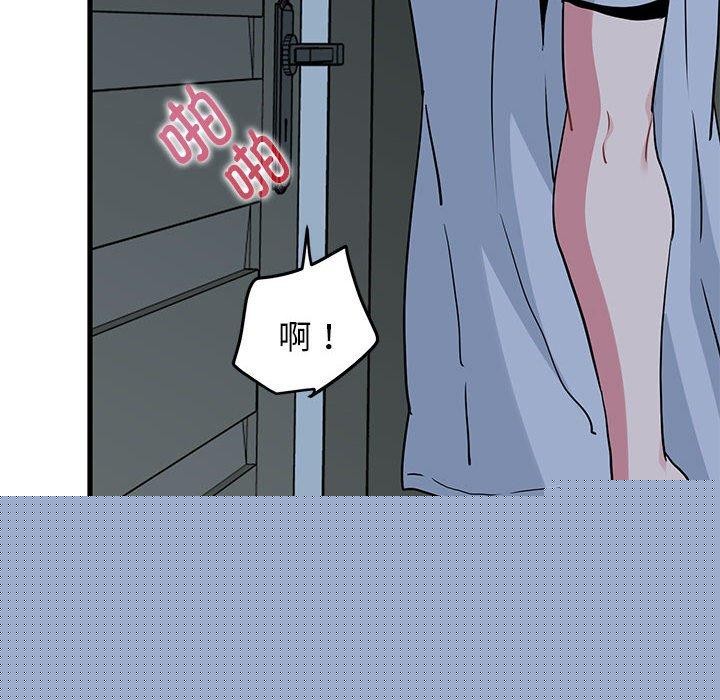 《發小碰不得》在线观看 第63话 漫画图片34