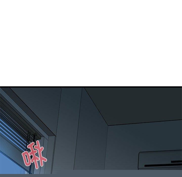 《發小碰不得》在线观看 第63话 漫画图片7