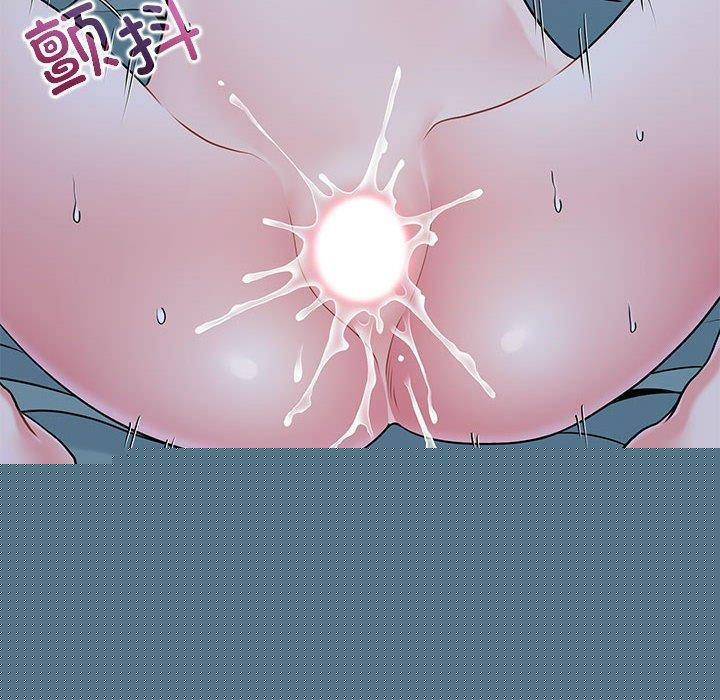 《發小碰不得》在线观看 第63话 漫画图片58