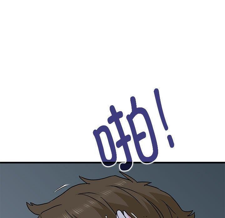 《發小碰不得》在线观看 第63话 漫画图片59