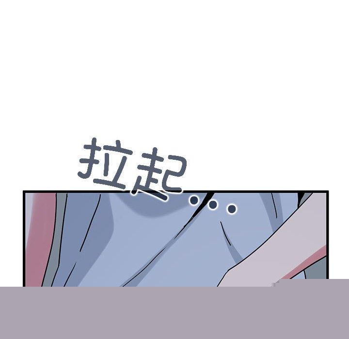 《發小碰不得》在线观看 第63话 漫画图片167