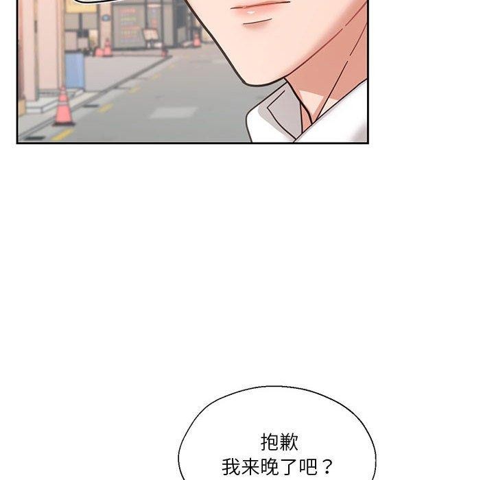 《我的傻瓜男友》在线观看 第6话 漫画图片8