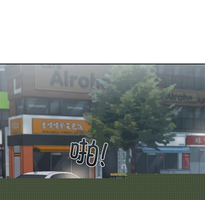 《我的傻瓜男友》在线观看 第6话 漫画图片99