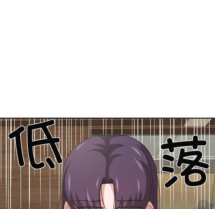 《我的傻瓜男友》在线观看 第6话 漫画图片18