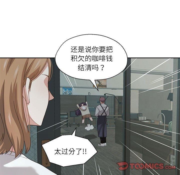 《我的傻瓜男友》在线观看 第6话 漫画图片82