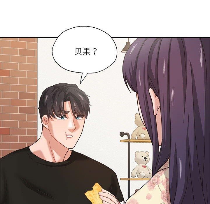 《我的傻瓜男友》在线观看 第6话 漫画图片45