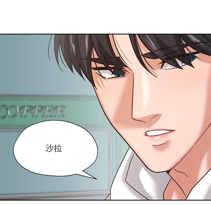 《我的傻瓜男友》在线观看 第6话 漫画图片34