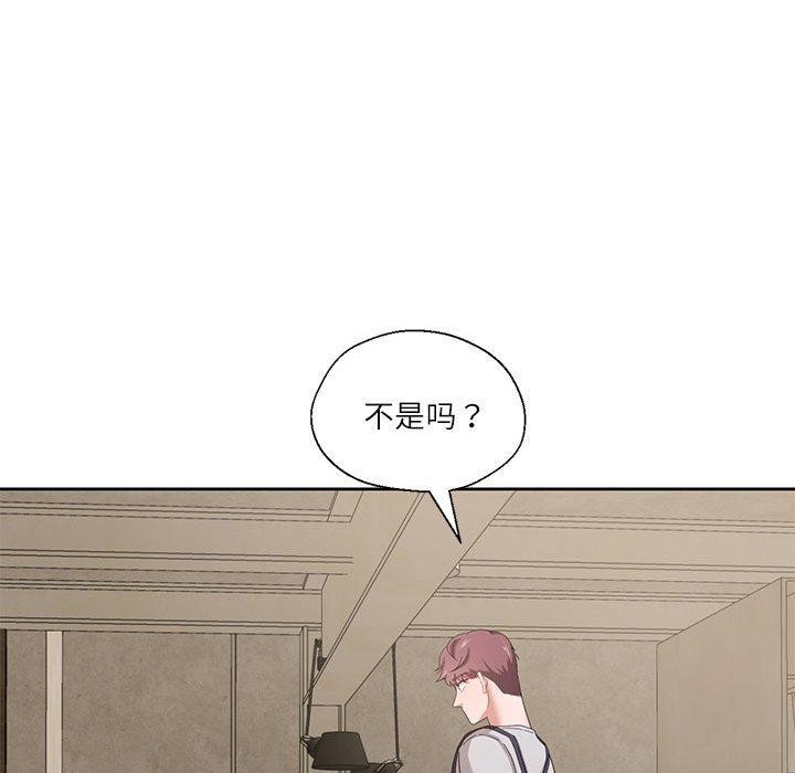 《我的傻瓜男友》在线观看 第6话 漫画图片78