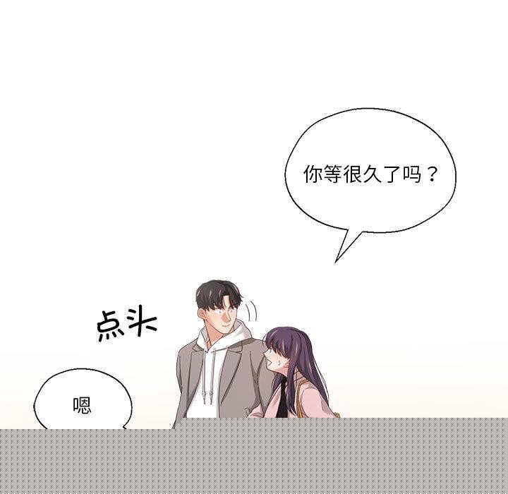 《我的傻瓜男友》在线观看 第6话 漫画图片11