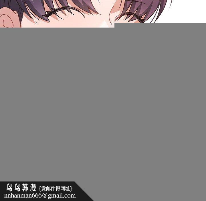 《我的傻瓜男友》在线观看 第6话 漫画图片59
