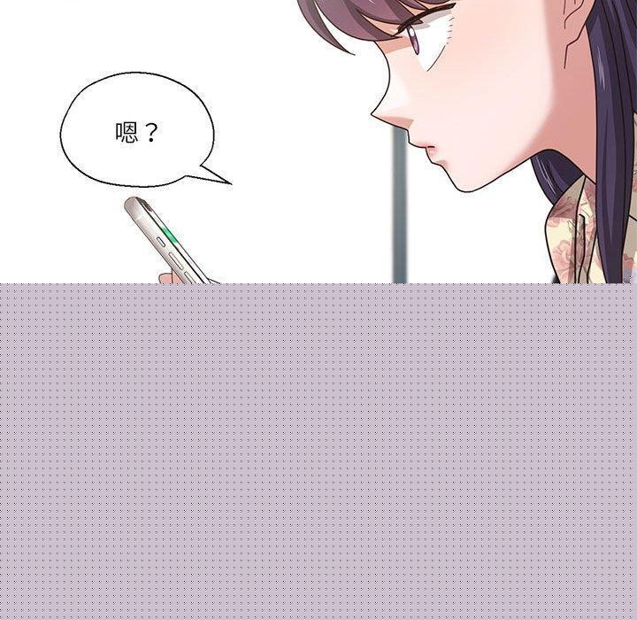 《我的傻瓜男友》在线观看 第6话 漫画图片50