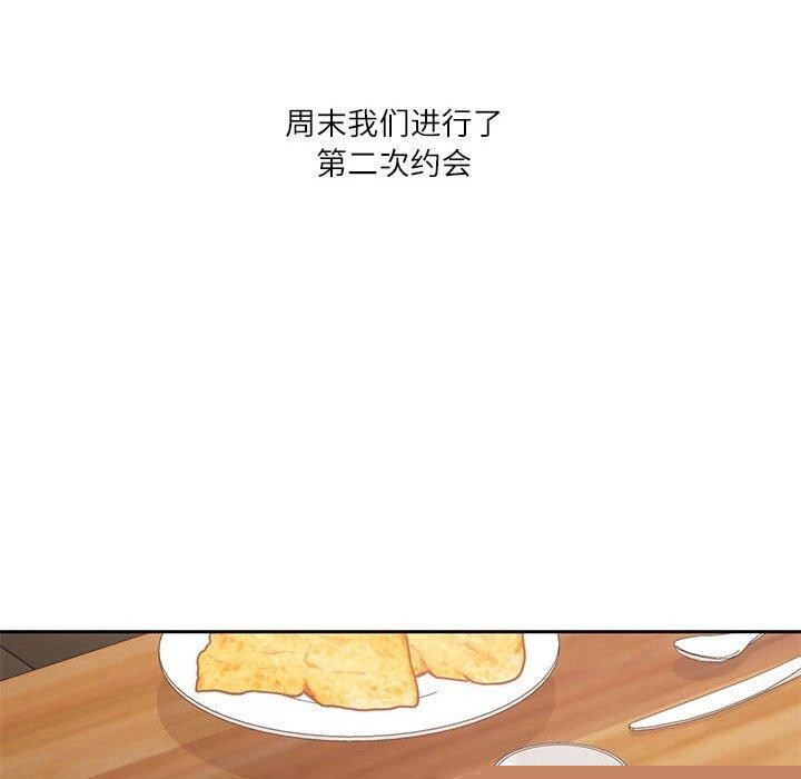 《我的傻瓜男友》在线观看 第6话 漫画图片40