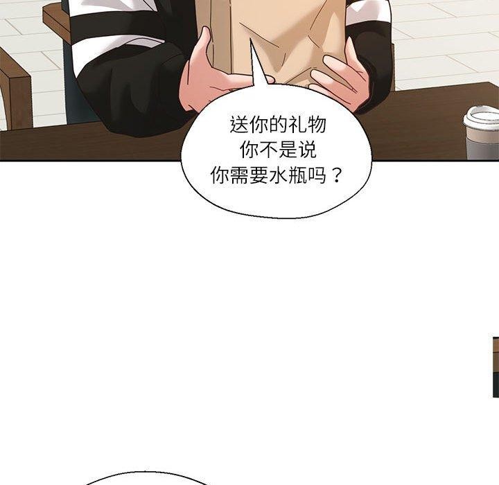 《我的傻瓜男友》在线观看 第6话 漫画图片52