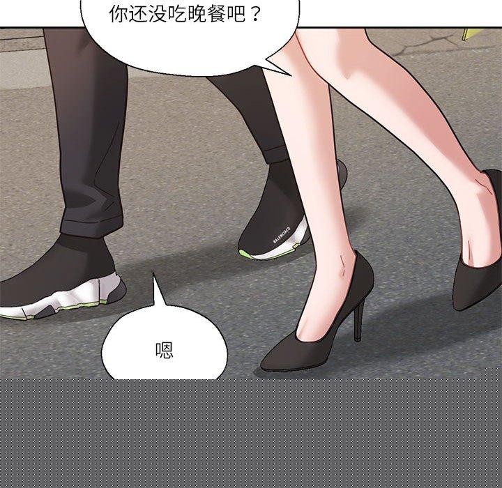 《我的傻瓜男友》在线观看 第6话 漫画图片27
