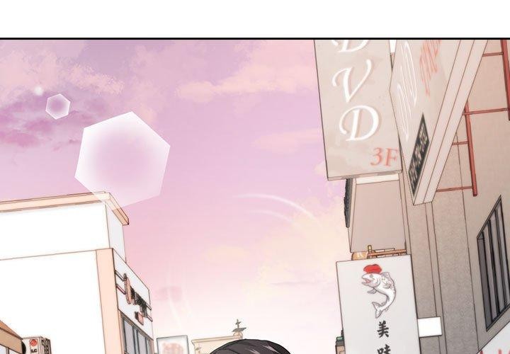 《我的傻瓜男友》在线观看 第6话 漫画图片3