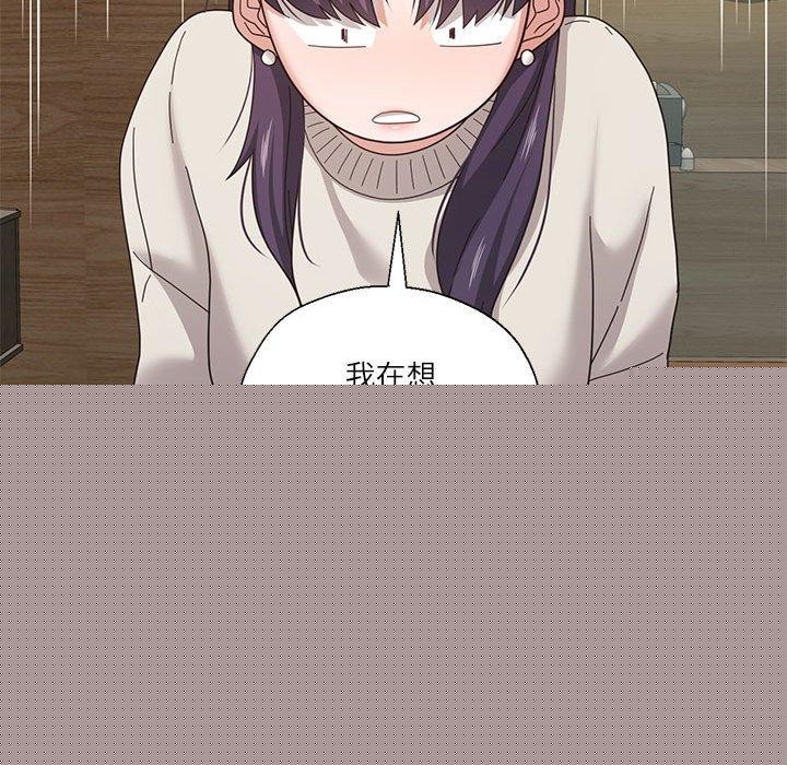 《我的傻瓜男友》在线观看 第6话 漫画图片19