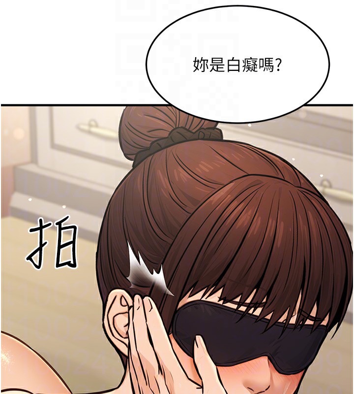 《公務員的桃色副業》在线观看 第12话-人家也想被调教♥ 漫画图片114
