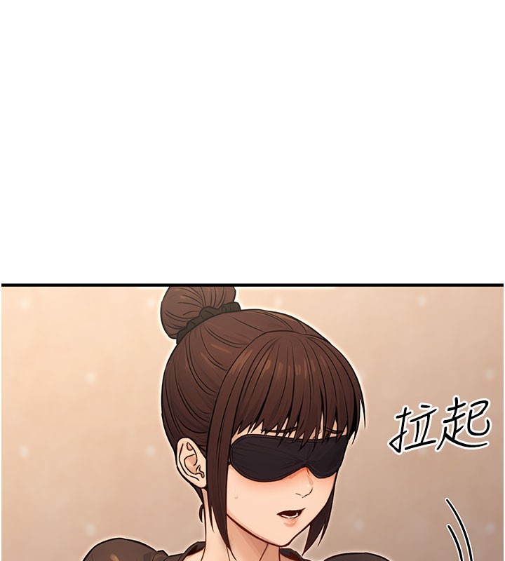《公務員的桃色副業》在线观看 第12话-人家也想被调教♥ 漫画图片65