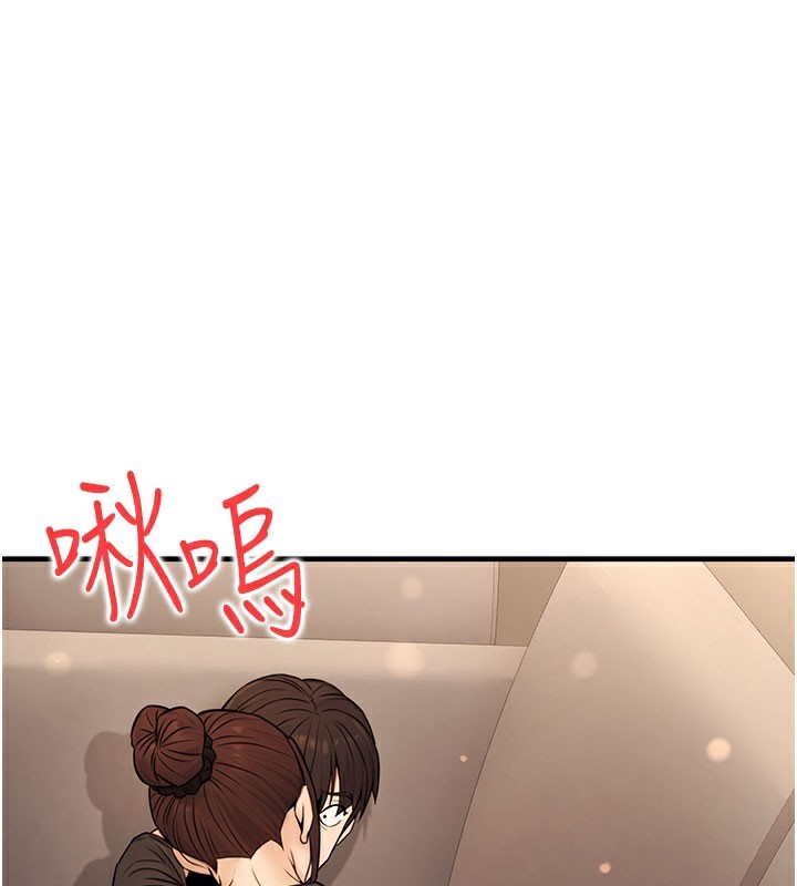《公務員的桃色副業》在线观看 第12话-人家也想被调教♥ 漫画图片1
