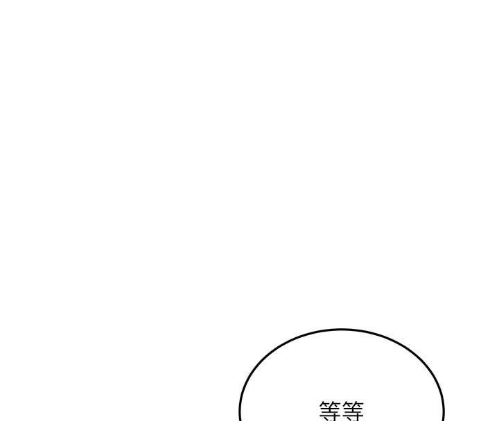 《公務員的桃色副業》在线观看 第12话-人家也想被调教♥ 漫画图片104