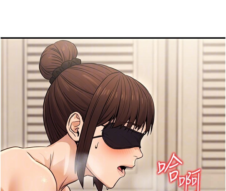 《公務員的桃色副業》在线观看 第12话-人家也想被调教♥ 漫画图片92