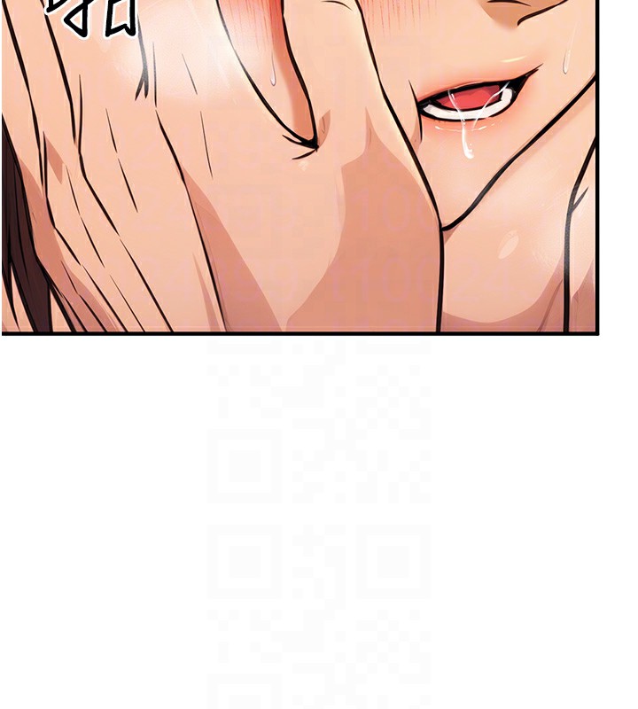 《公務員的桃色副業》在线观看 第12话-人家也想被调教♥ 漫画图片113