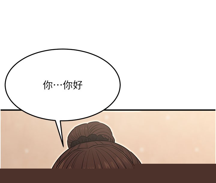 《公務員的桃色副業》在线观看 第12话-人家也想被调教♥ 漫画图片56