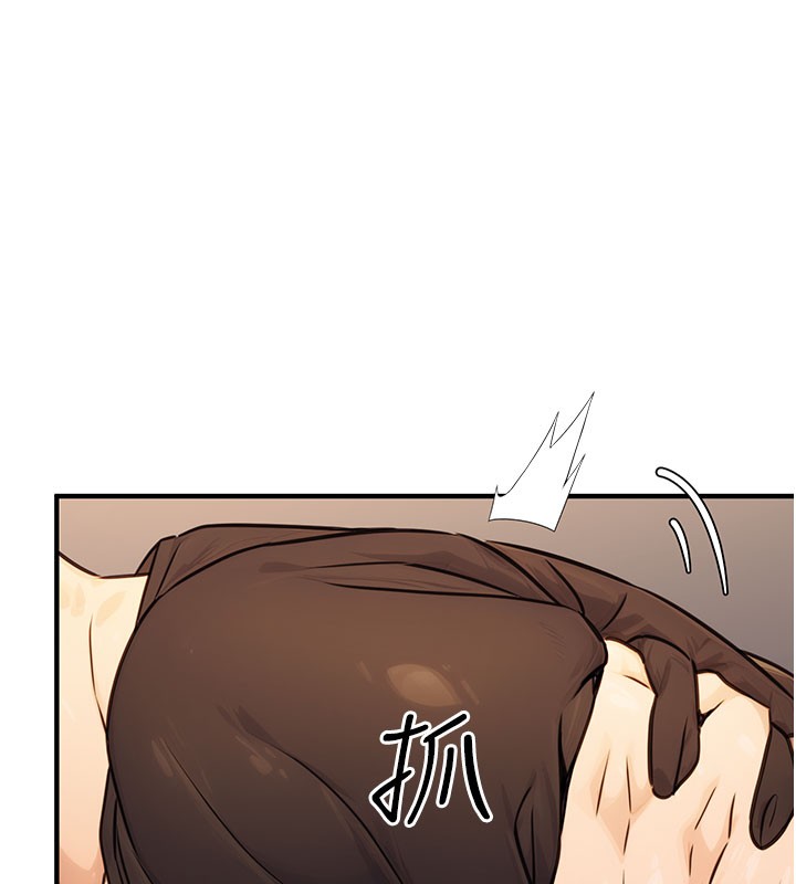 《公務員的桃色副業》在线观看 第12话-人家也想被调教♥ 漫画图片10