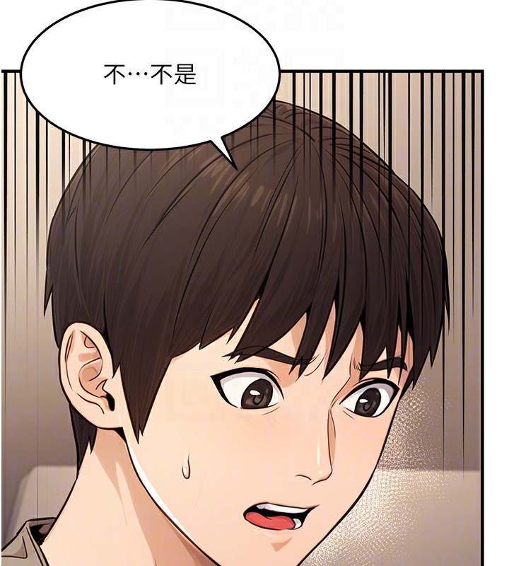《公務員的桃色副業》在线观看 第12话-人家也想被调教♥ 漫画图片21