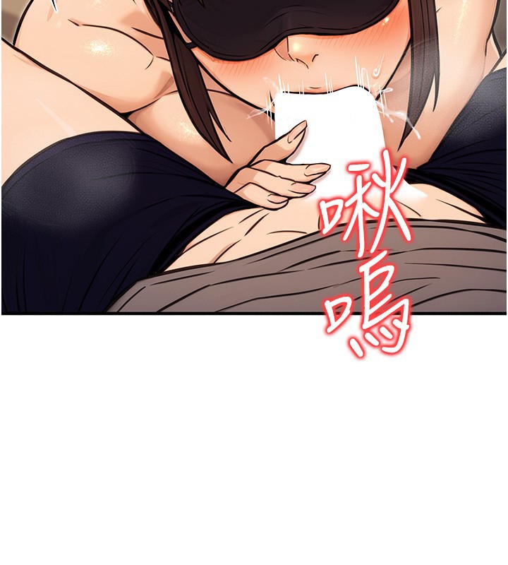 《公務員的桃色副業》在线观看 第12话-人家也想被调教♥ 漫画图片130