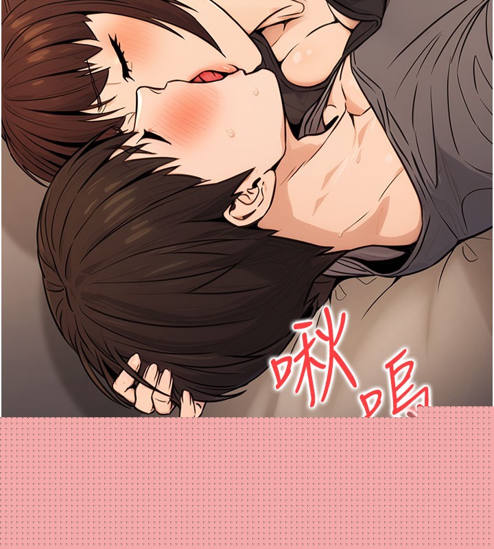 《公務員的桃色副業》在线观看 第12话-人家也想被调教♥ 漫画图片9