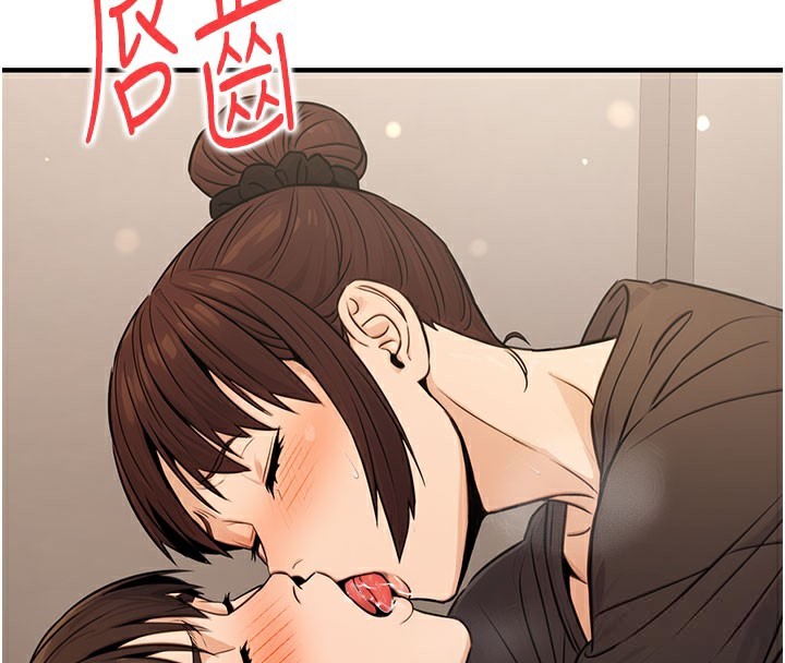《公務員的桃色副業》在线观看 第12话-人家也想被调教♥ 漫画图片4
