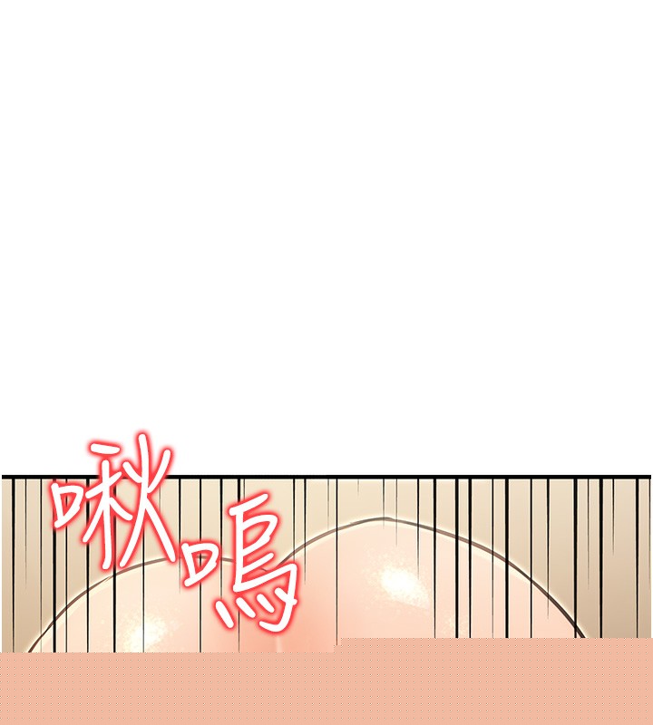 《公務員的桃色副業》在线观看 第12话-人家也想被调教♥ 漫画图片128