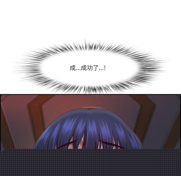 《最強男人》在线观看 第19话 漫画图片61
