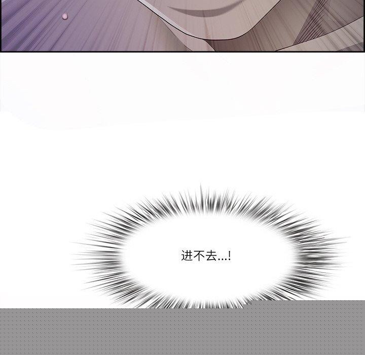 《最強男人》在线观看 第19话 漫画图片19