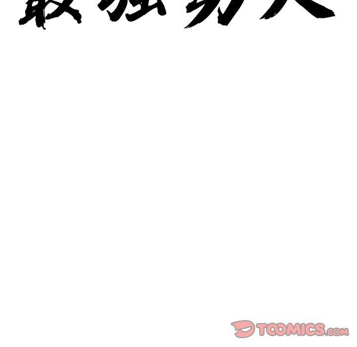 《最強男人》在线观看 第19话 漫画图片12