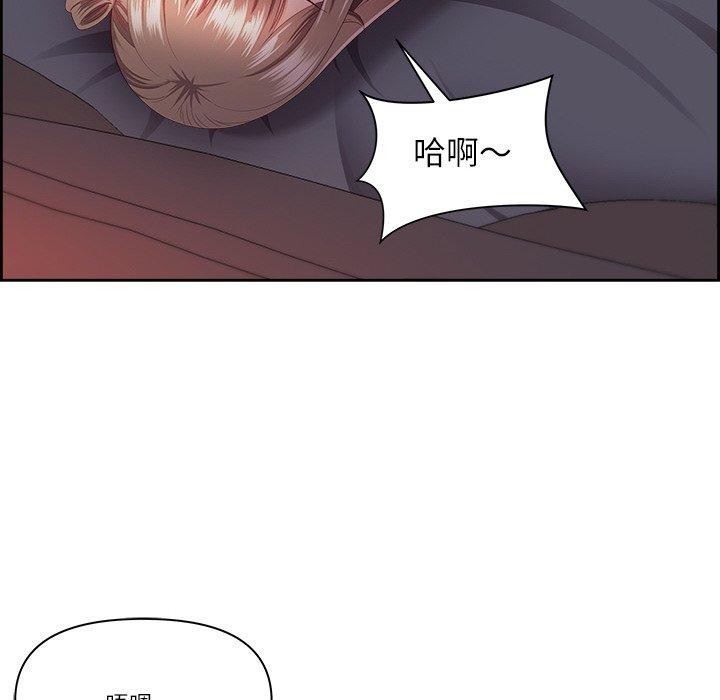 《最強男人》在线观看 第19话 漫画图片38