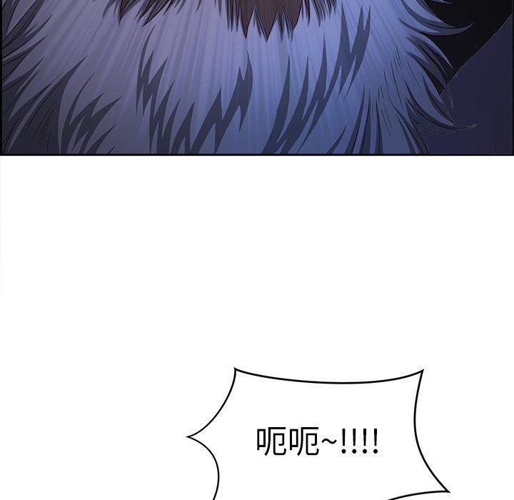 《最強男人》在线观看 第19话 漫画图片167