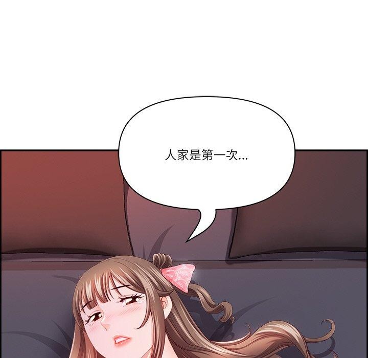 《最強男人》在线观看 第19话 漫画图片22