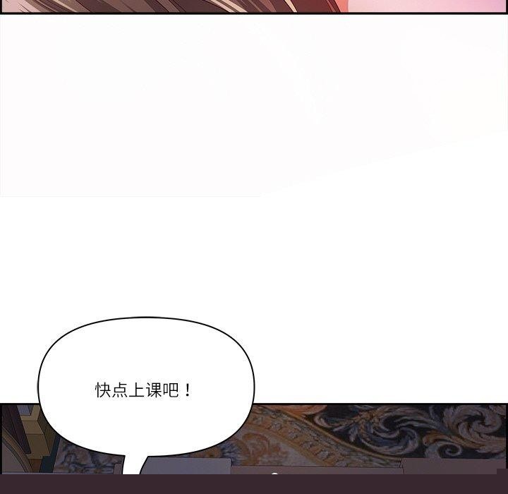 《最強男人》在线观看 第19话 漫画图片125
