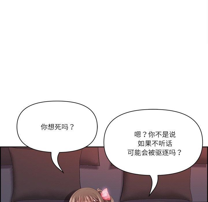 《最強男人》在线观看 第19话 漫画图片95