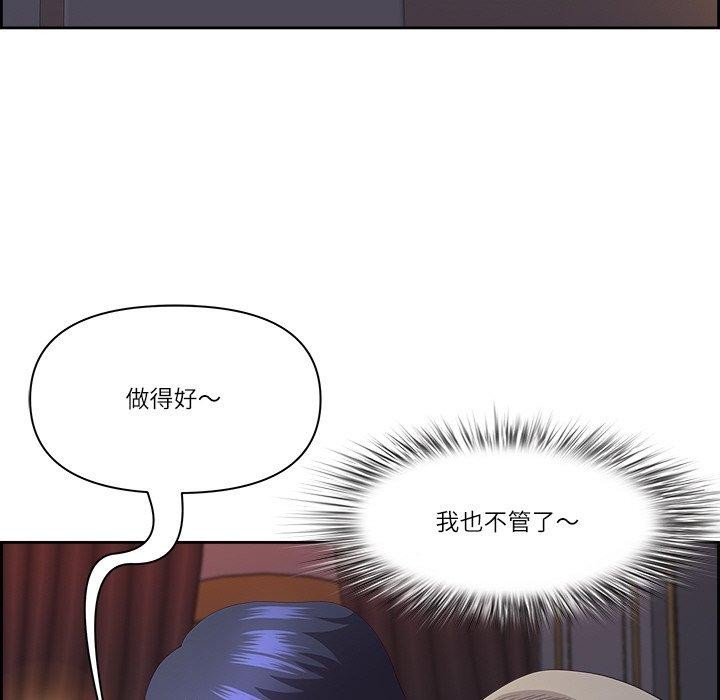 《最強男人》在线观看 第19话 漫画图片121