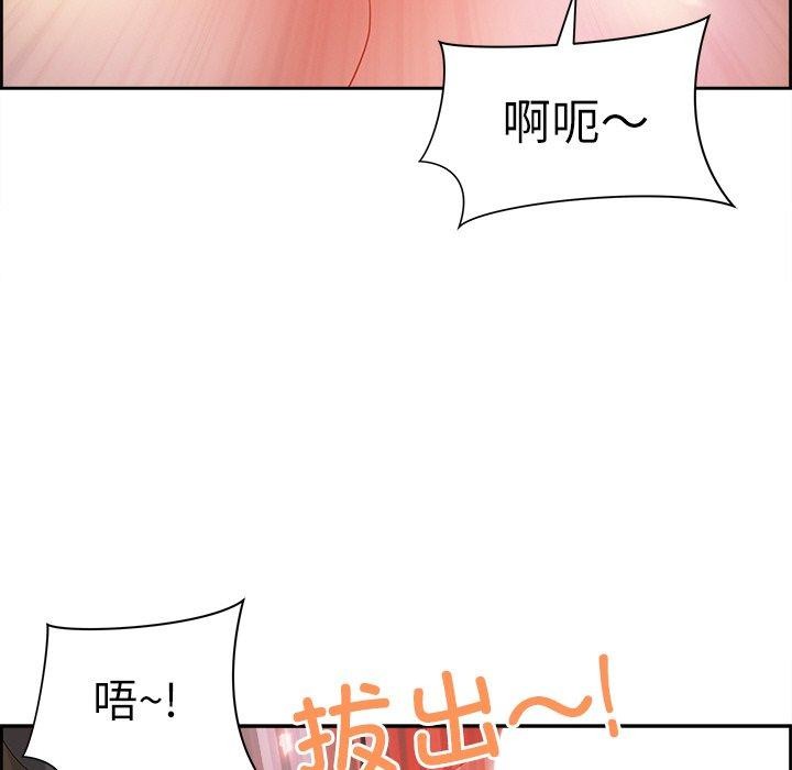 《最強男人》在线观看 第19话 漫画图片149