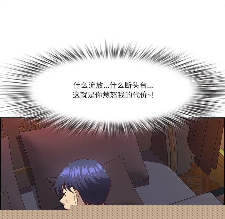 《最強男人》在线观看 第19话 漫画图片142