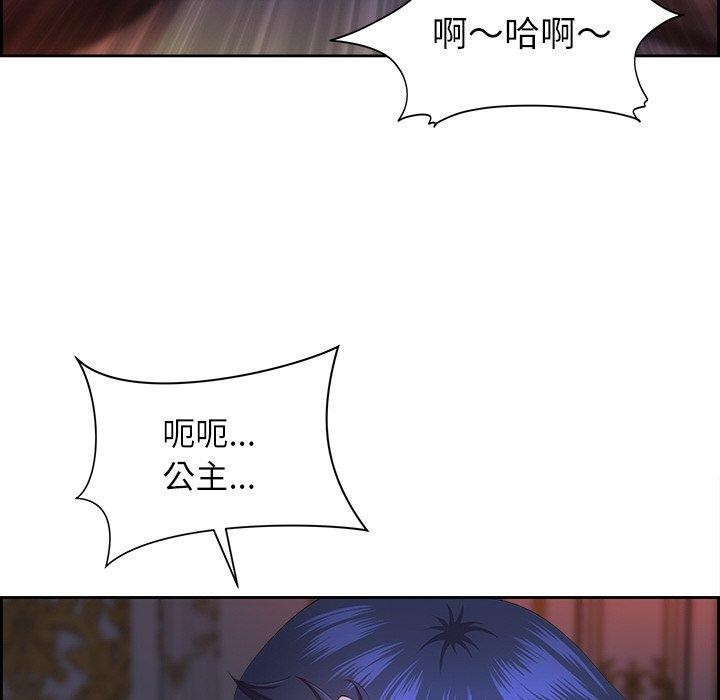 《最強男人》在线观看 第19话 漫画图片67