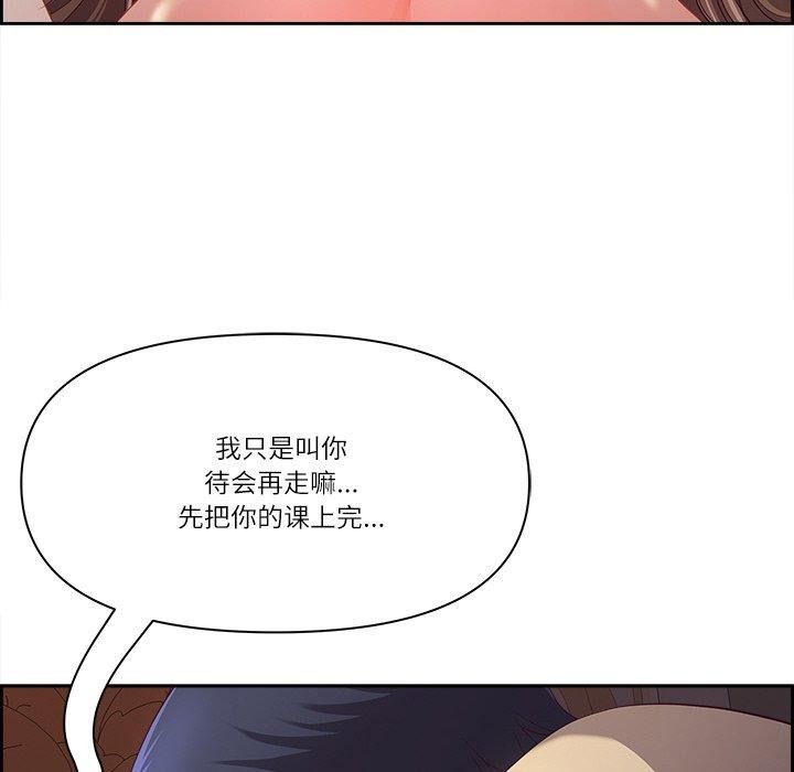 《最強男人》在线观看 第19话 漫画图片106