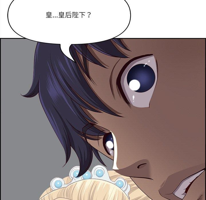 《最強男人》在线观看 第19话 漫画图片77