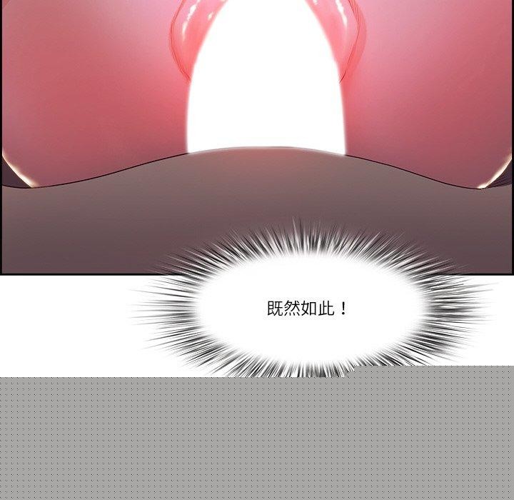 《最強男人》在线观看 第19话 漫画图片29