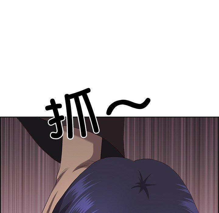 《最強男人》在线观看 第19话 漫画图片159