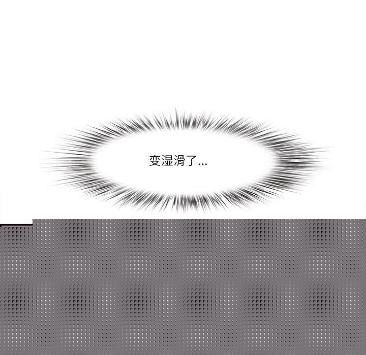 《最強男人》在线观看 第19话 漫画图片47